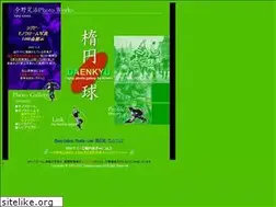 Sites similar to daenkyu.com
