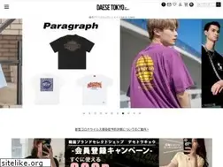 Sites similar to daese-tokyo.jp