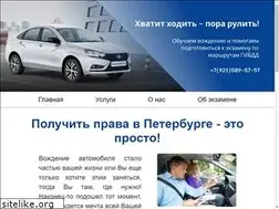 Sites similar to daeshprava.ru