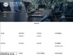 Sites similar to daesungfm.com