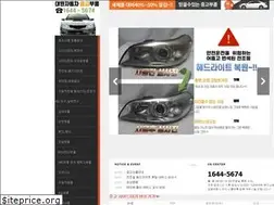 Sites similar to daewonparts.com