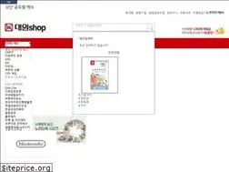Sites similar to daewonshop.com