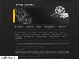 Sites similar to daewoo-chevrolet.ru