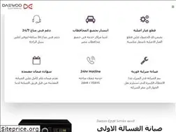Sites similar to daewoo-egypt.com