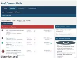 Sites similar to daewoo-matiz-club.ru