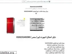 Sites similar to daewoocairo.wordpress.com