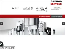 Sites similar to daewooservice.ir