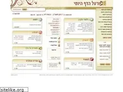 Sites similar to daf-yomi.com