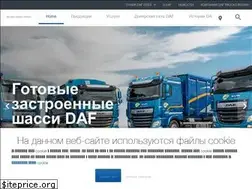 Sites similar to daf.ru