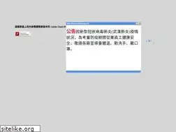 Sites similar to dafa.org.tw