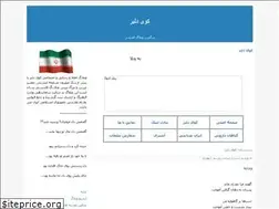 Sites similar to dafaabi.blogfa.com