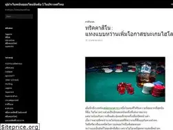 Sites similar to dafabet-th.com