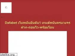 Sites similar to dafabet345.com