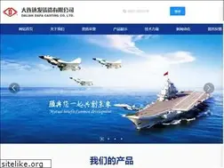 Sites similar to dafacasting.cn