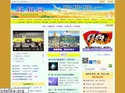 Sites similar to dafahao.com