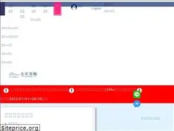 Sites similar to dafaship.com