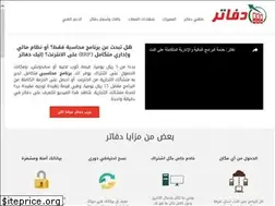 Sites similar to dafater.biz