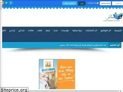 Sites similar to dafatir.net