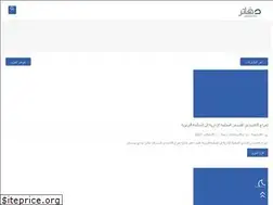 Sites similar to dafatire.net