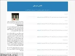 Sites similar to dafchay.blogfa.com