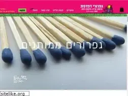Sites similar to dafdefet.com