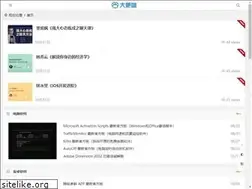 Sites similar to dafeimiao.cn