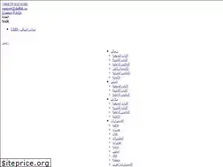Sites similar to daffah.sa