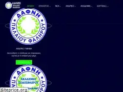 Sites similar to dafnipfalirou.gr
