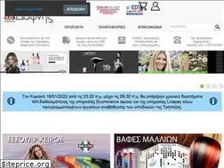 Sites similar to dafnis.com