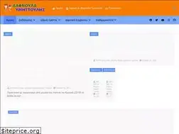Sites similar to dafnoula.com