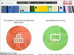 Sites similar to dafram.co.il