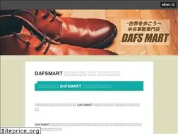Sites similar to dafsmart.info