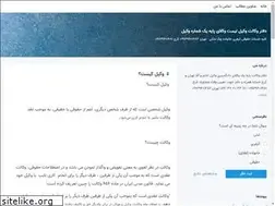 Sites similar to daftar-vekalat.blogsky.com