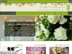 Sites similar to daftar243-127.ir
