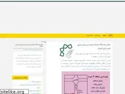 Sites similar to daftar33.blog.ir