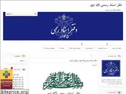 Sites similar to daftar45abhar.blogfa.com