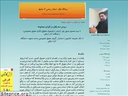 Sites similar to daftar7.blogfa.com