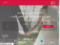 Sites similar to daftare-ezdevaj.ir