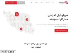 Sites similar to daftareshoma.com