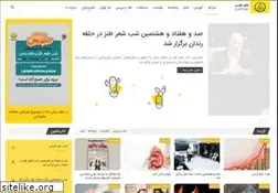 Sites similar to daftaretanz.ir