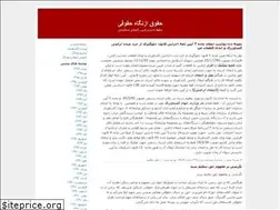 Sites similar to daftarkhana.blogfa.com
