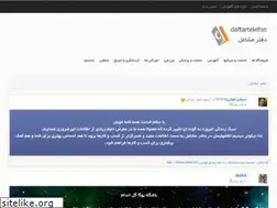 Sites similar to daftartelefon.com