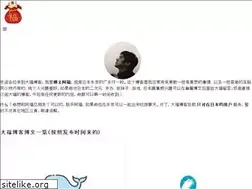 Sites similar to dafublog.com