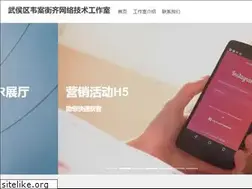 Sites similar to dafuzhijia.cn