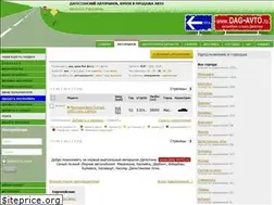Sites similar to dag-avto.ru