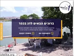 Sites similar to dag-bakfar.com