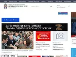 Sites similar to dag-ogni.ru
