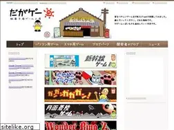 Sites similar to dagage.com