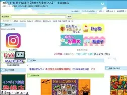 Sites similar to dagashi-omocya.co.jp