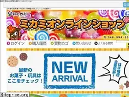Sites similar to dagashi-ya.jp